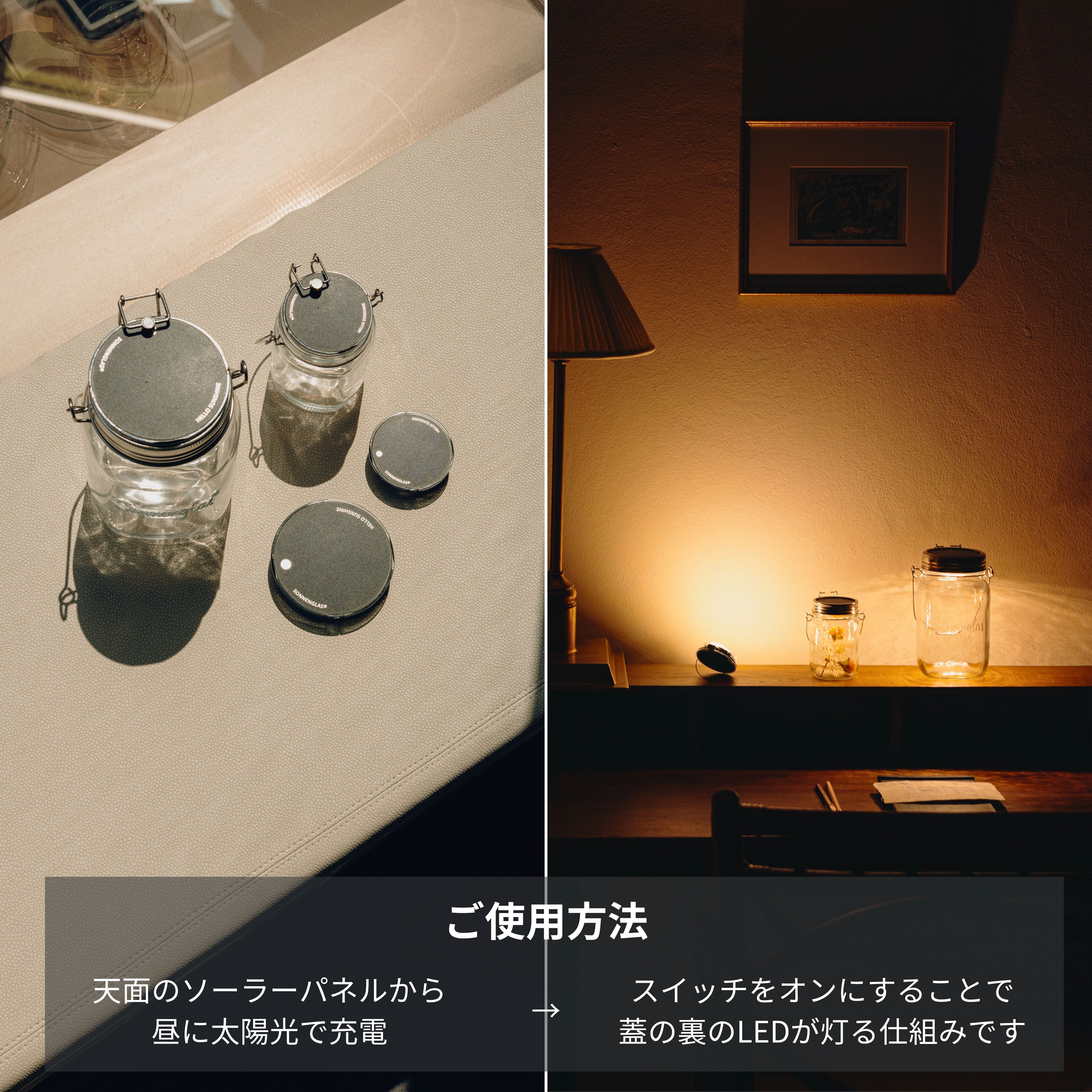 【公式ストア】ソネングラス 1000ml ソーラー LED ランタン ポータブルライト 間接照明 ギフト 結婚・出産内祝い 洗練 ベッドサイド ライト コードレス フェーズフリー ハンドメイド 防災 太陽光 & USB-C急速充電 フェアトレード 最長2年間ブランド保証 14日間返品保証
