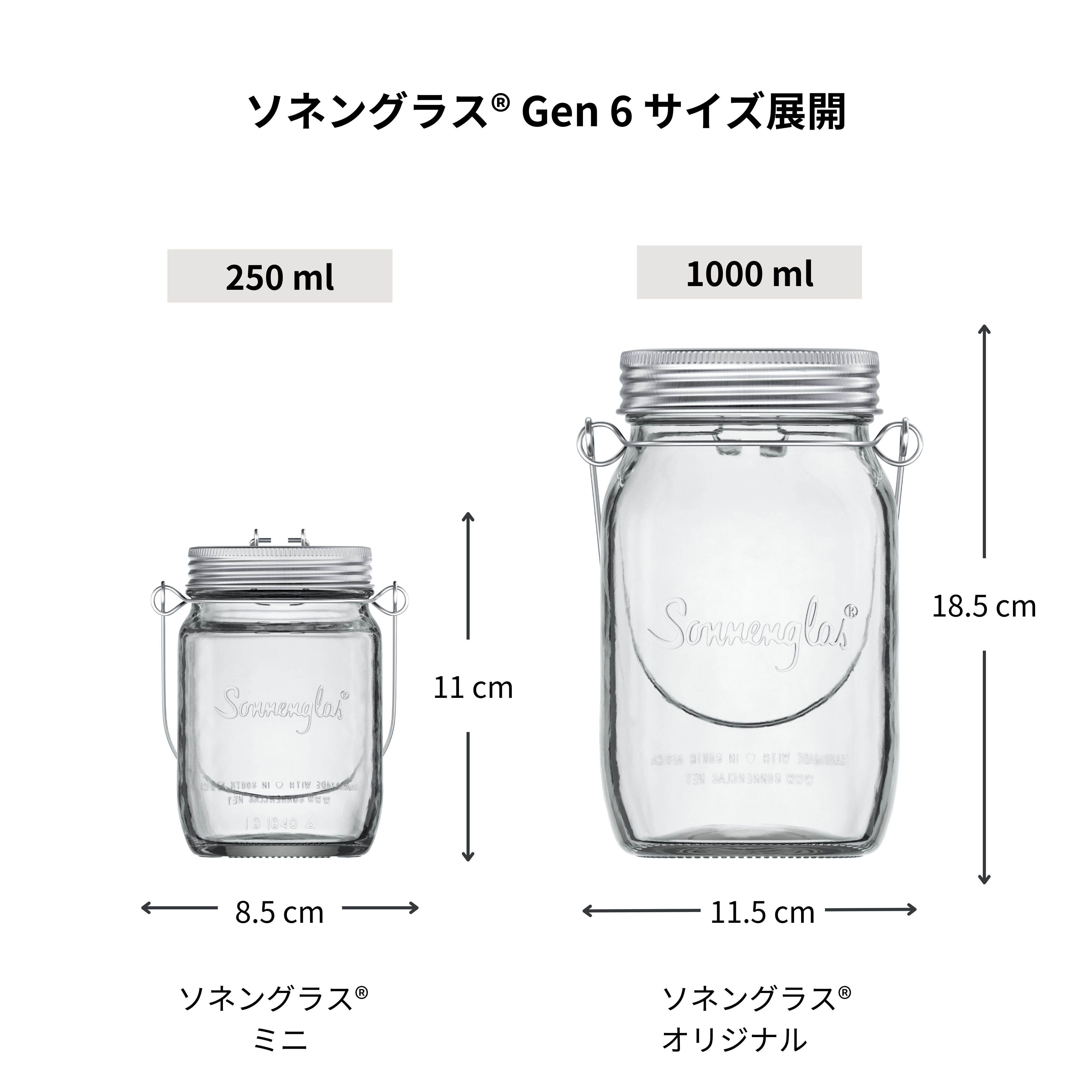 【公式ストア】ソネングラス 1000ml ソーラー LED ランタン ポータブルライト 間接照明 ギフト 結婚・出産内祝い 洗練 ベッドサイド ライト コードレス フェーズフリー ハンドメイド 防災 太陽光 & USB-C急速充電 フェアトレード 最長2年間ブランド保証 14日間返品保証