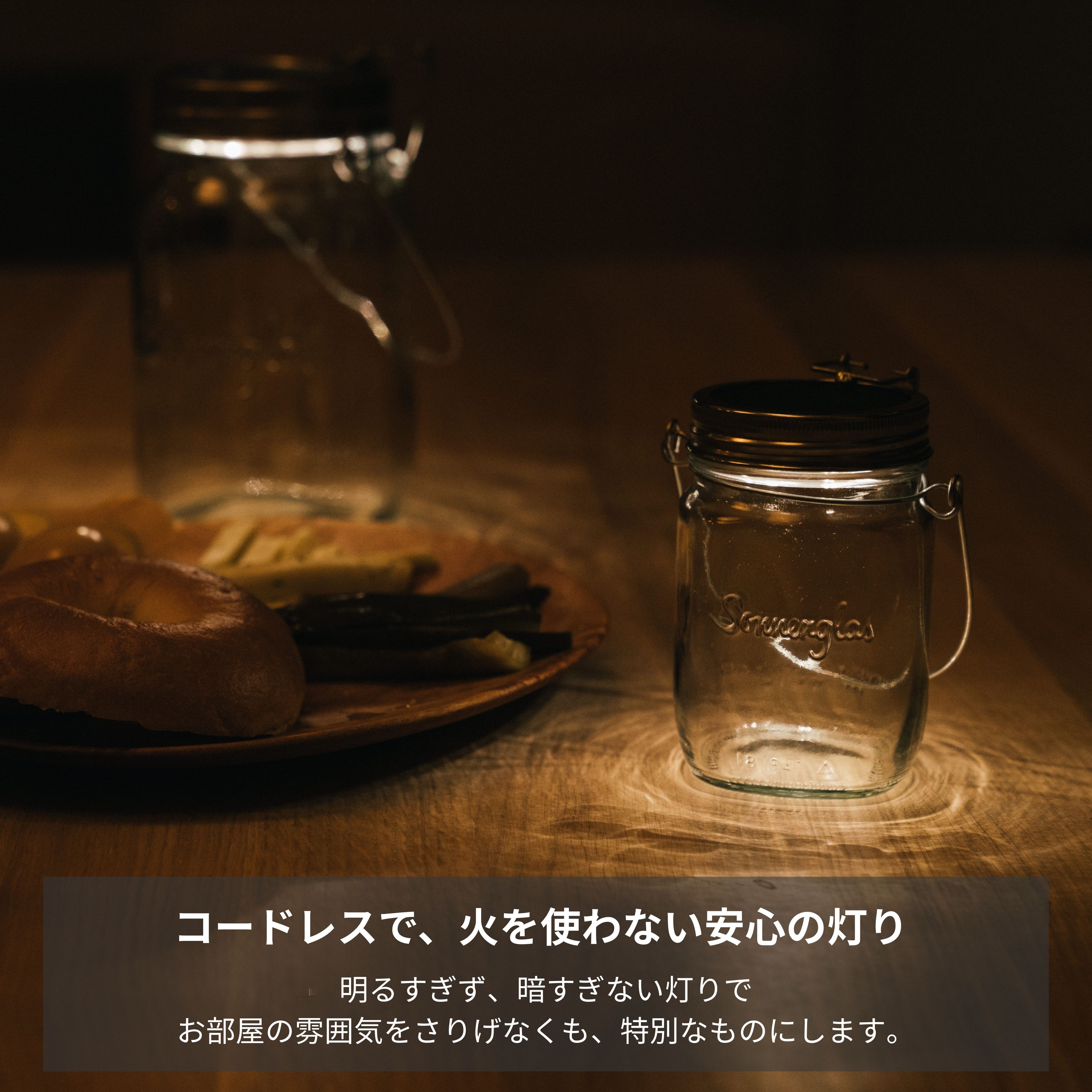 【公式ストア】ソネングラス 1000ml ソーラー LED ランタン ポータブルライト 間接照明 ギフト 結婚・出産内祝い 洗練 ベッドサイド ライト コードレス フェーズフリー ハンドメイド 防災 太陽光 & USB-C急速充電 フェアトレード 最長2年間ブランド保証 14日間返品保証