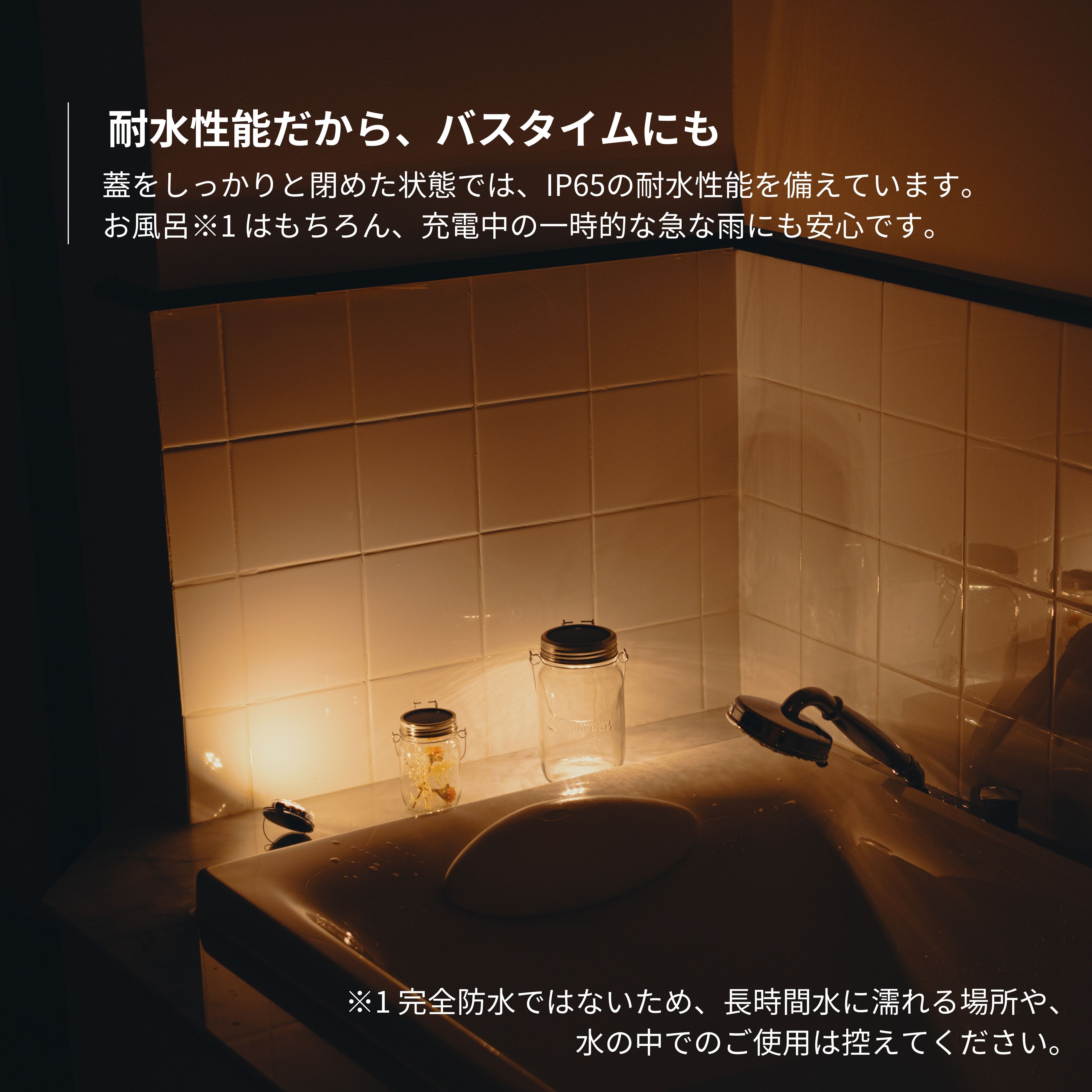 【公式ストア】ソネングラス 1000ml ソーラー LED ランタン ポータブルライト 間接照明 ギフト 結婚・出産内祝い 洗練 ベッドサイド ライト コードレス フェーズフリー ハンドメイド 防災 太陽光 & USB-C急速充電 フェアトレード 最長2年間ブランド保証 14日間返品保証