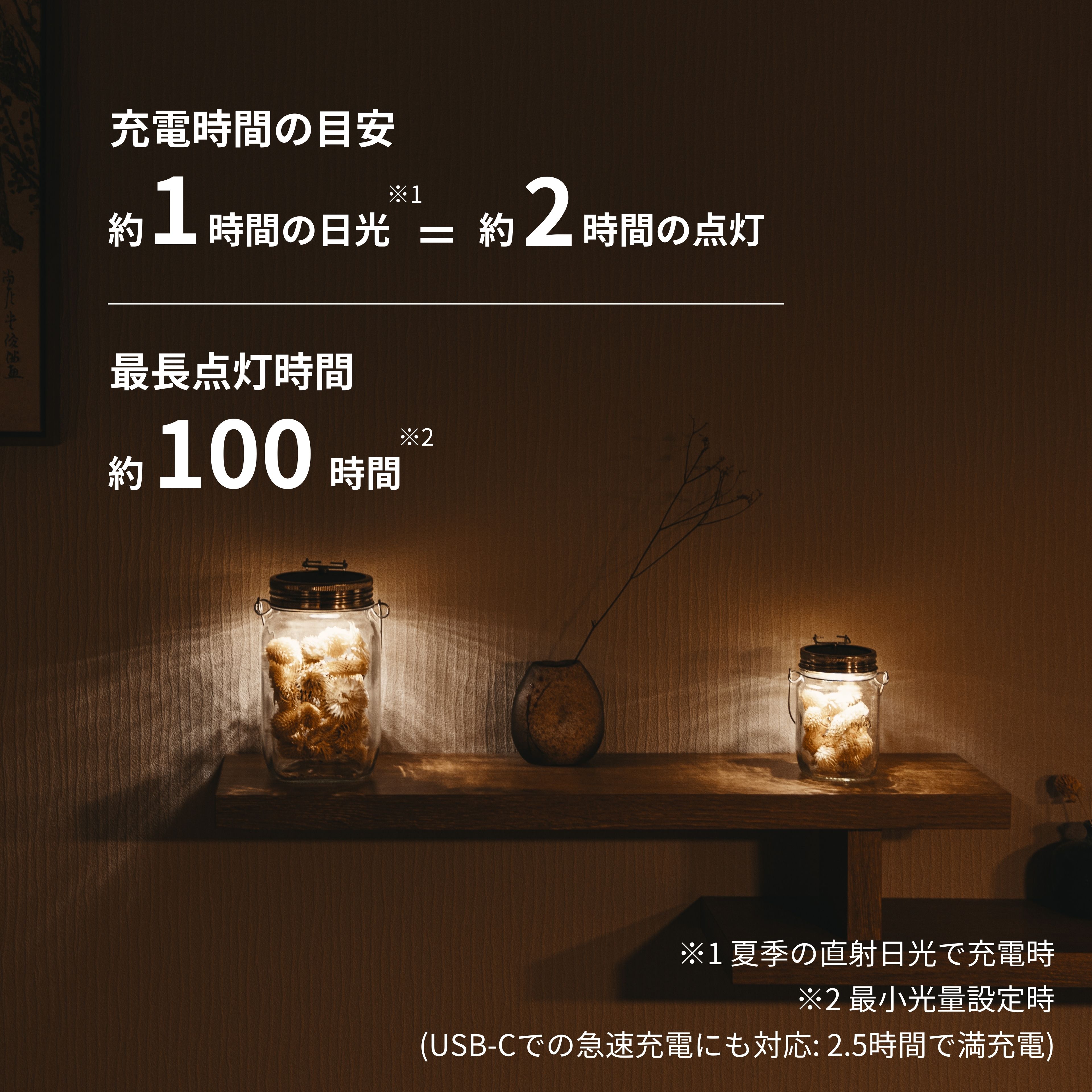 【公式ストア】ソネングラス 1000ml ソーラー LED ランタン ポータブルライト 間接照明 ギフト 結婚・出産内祝い 洗練 ベッドサイド ライト コードレス フェーズフリー ハンドメイド 防災 太陽光 & USB-C急速充電 フェアトレード 最長2年間ブランド保証 14日間返品保証
