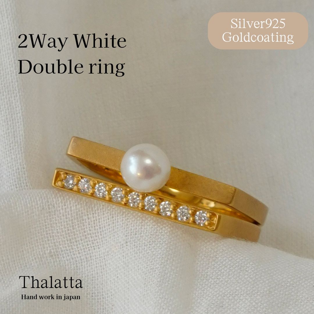 【セットリング】Silver925 シルバーモアサナイト 淡水パール パール リング 指輪 ring 二連 2way 天然石 天然 ホワイト 白 ゴールド シンプル 重ね付け 細い おしゃれ ペア 可愛い かわいい プレゼント ギフトジュエリー レディース 女性 結婚式 送料無料