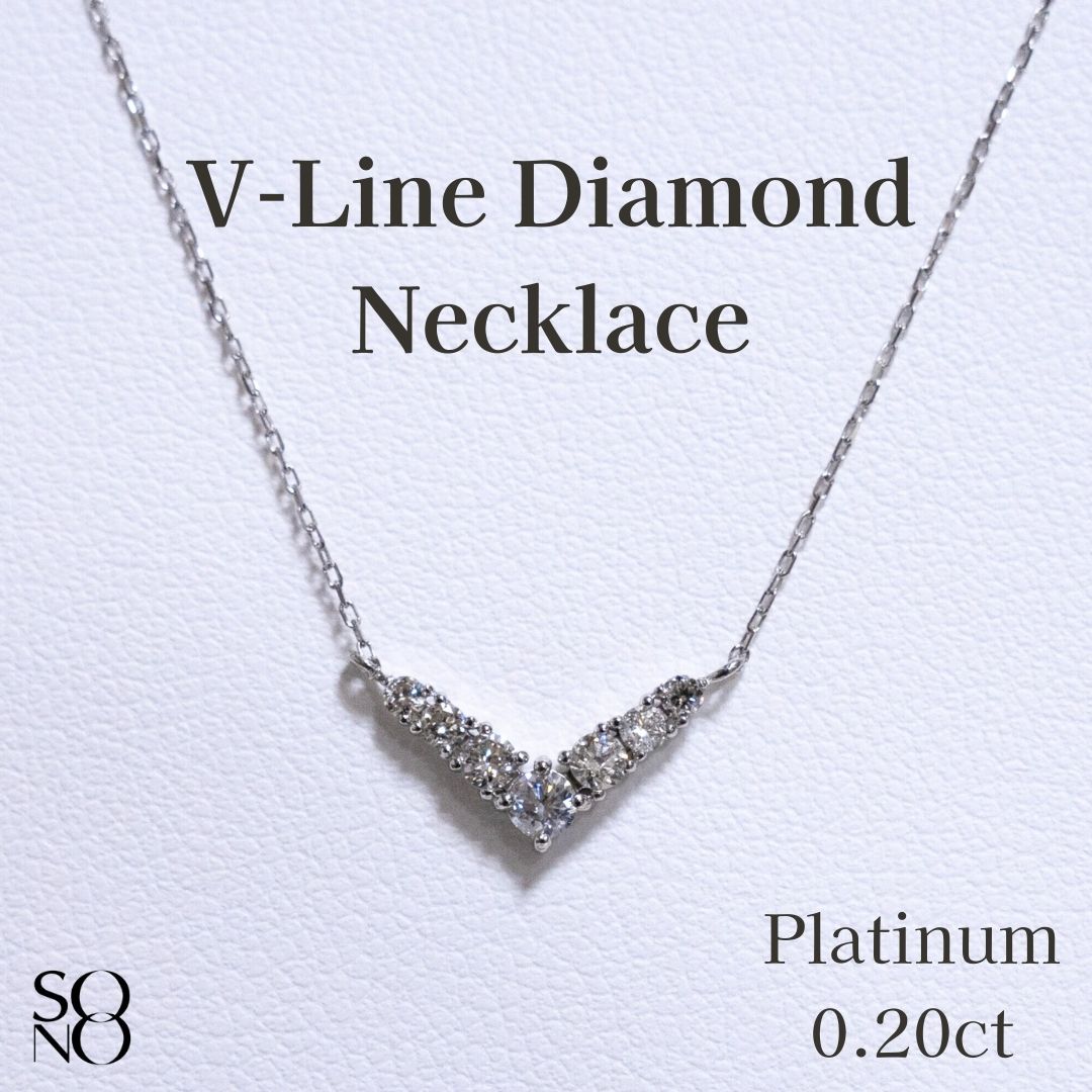 pt900 pt850プラチナ ダイヤモンド V ネックレス 0.20 地金 プラチナム ダイヤ ペンダント 42cm 定番 上品 高級 シンプル 普段使い デイリー 使いやすい 華奢 大人 かわいい 可愛い おしゃれ 金属アレルギー ジュエリー 誕生石 4月 女性 彼女|sono