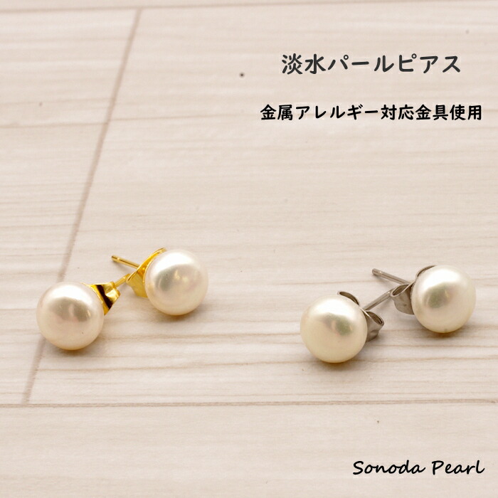 楽天市場】淡水 パール ピアス 14mm K18 K14WG 真珠 大珠