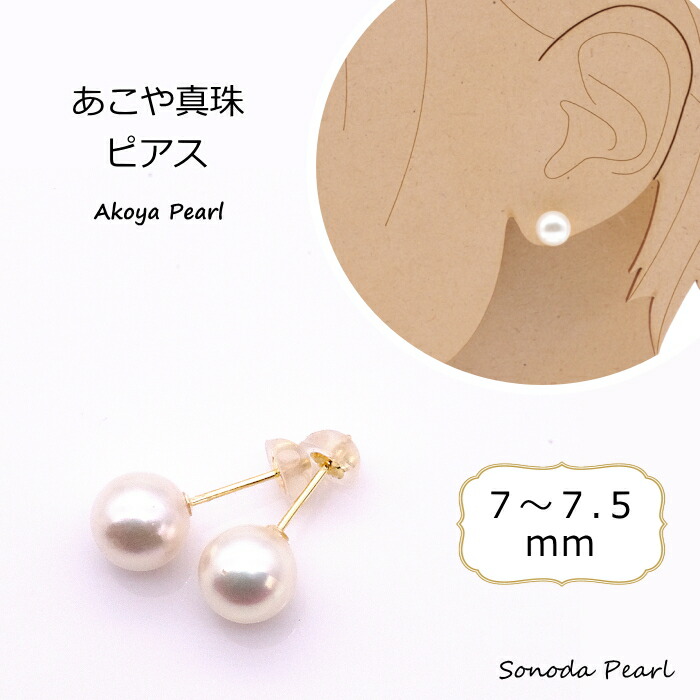 楽天市場】マベ真珠パールピアス 19×14mm ホワイトピンクカラー