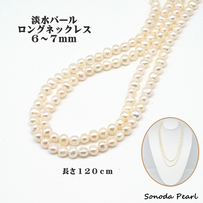 二重パールネックレス ホワイト7.0mm VIBGYOR ネックレス 二重パールネックレス(LEY) レディース : ZOZOTOWN