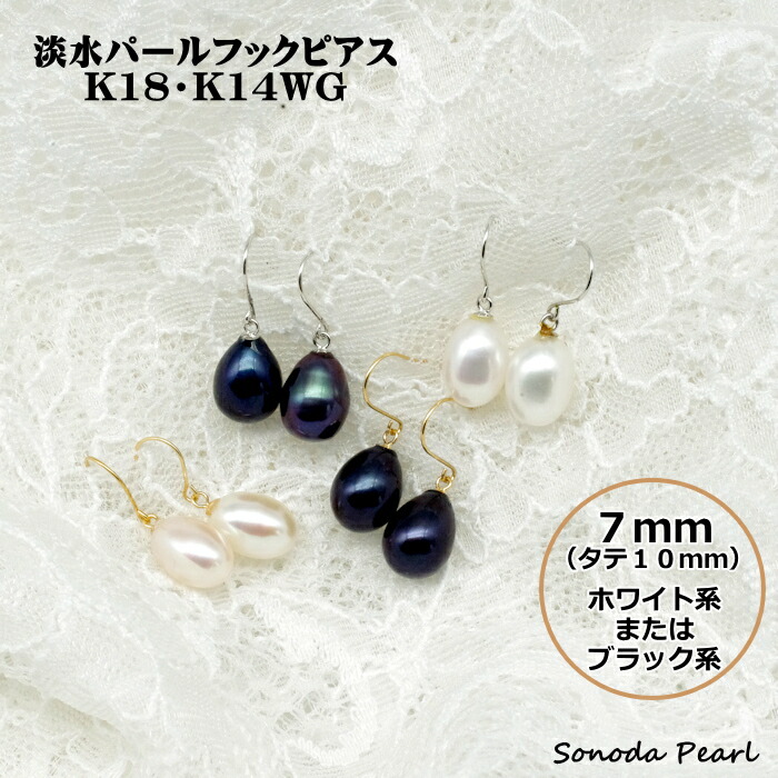 楽天市場】マベ真珠パールピアス 14mm ホワイトカラー K14WG