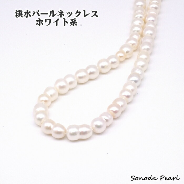 二重パールネックレス ホワイト7.0mm 203-3.jpg