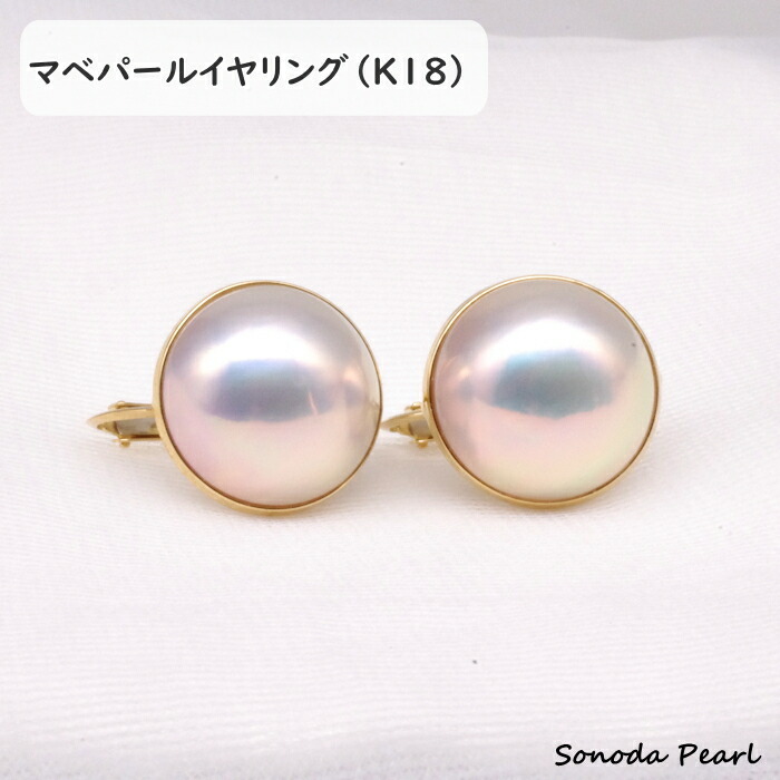楽天市場】（金具・加工） イヤリング金具 K14WG K18 直結タイプ
