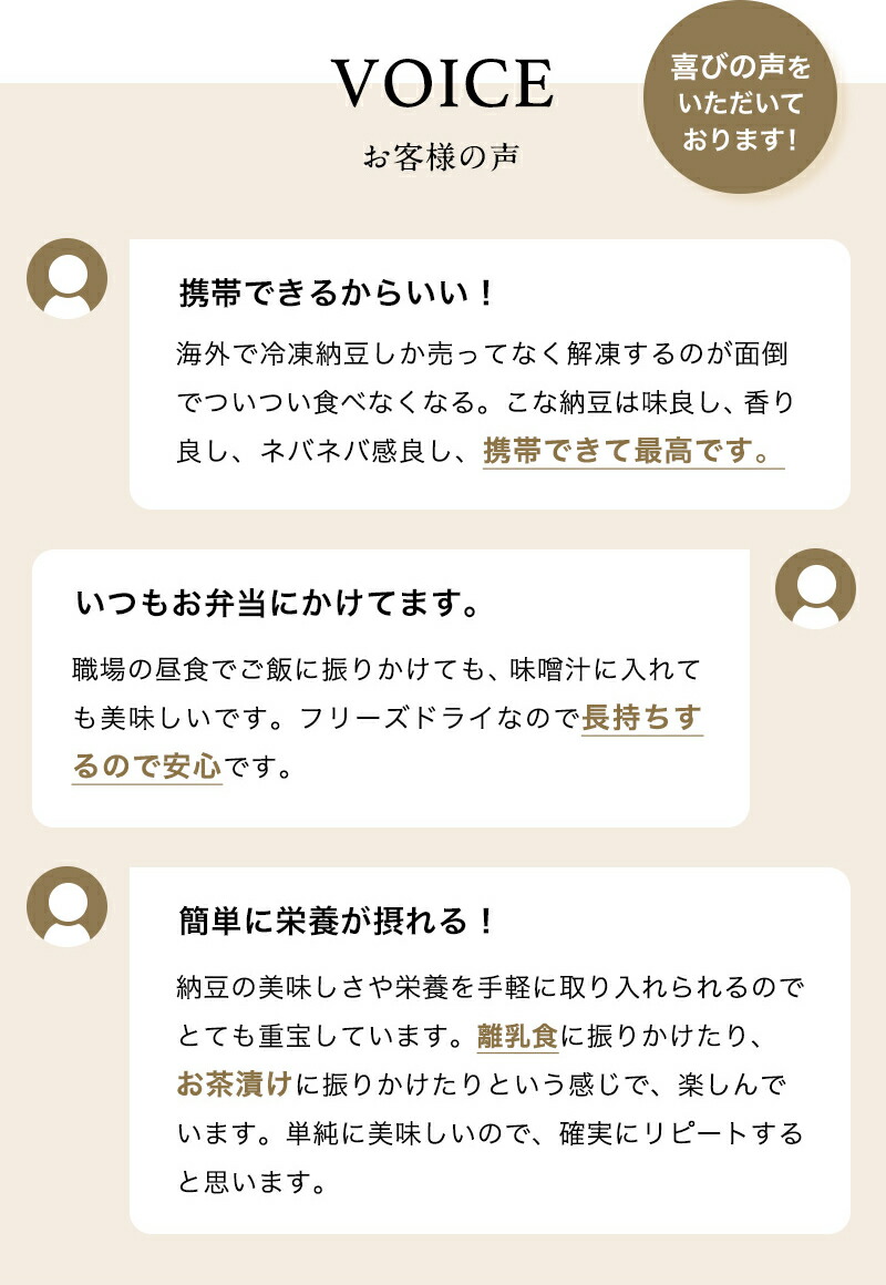 市場 納豆菌 こな納豆150g こな納豆 離乳食 いつもの食事にかけるだけで栄養アップ に便利 公式 通常タイプ 納豆菌で手軽に腸活 ベビーフード