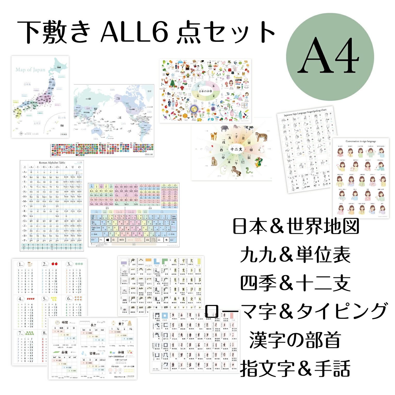 暗号クラブ 全巻セット 1巻〜20巻＋4.5巻 - メルカリ