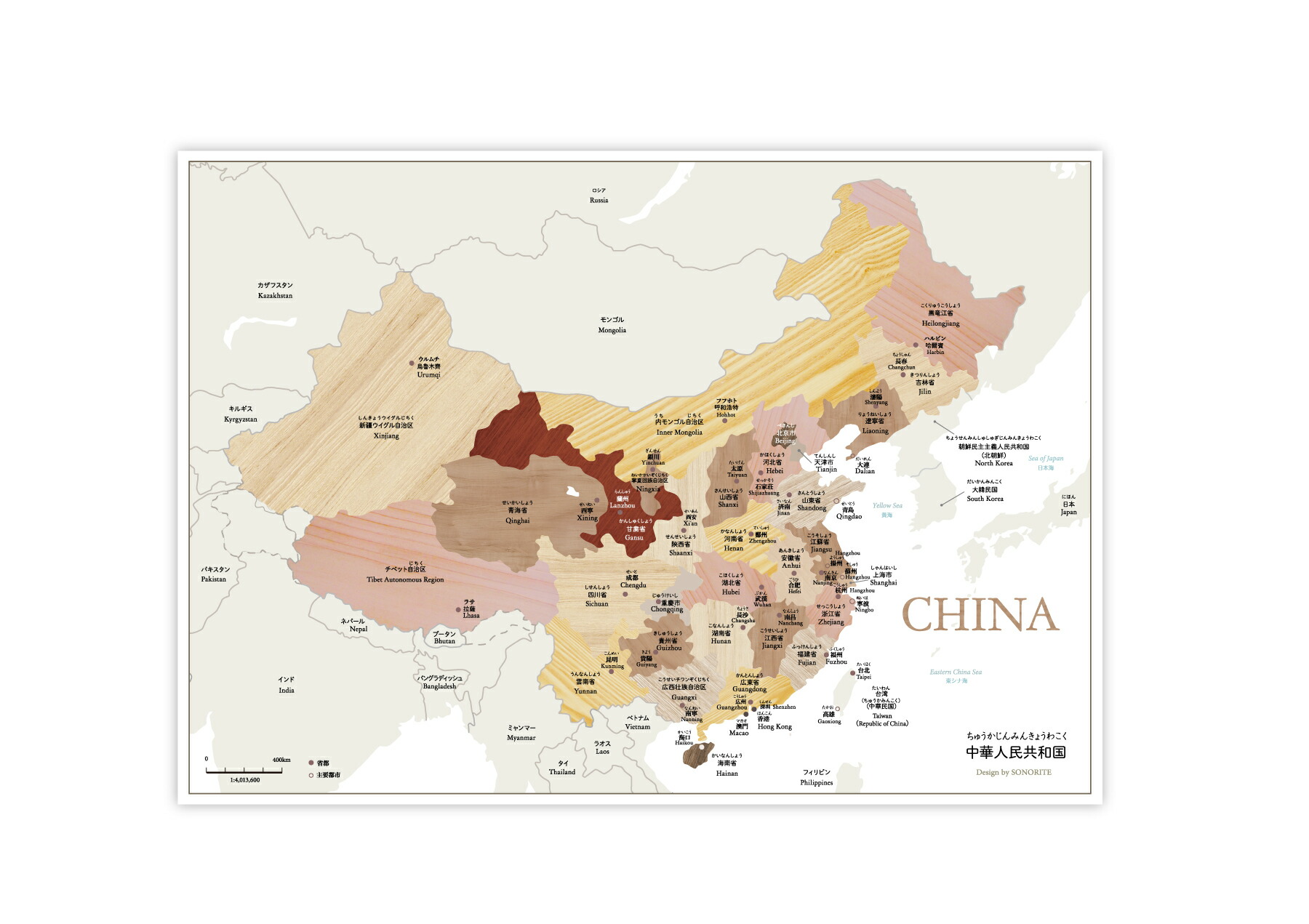 楽天市場】3D中国地図 中国地形 68x46cm 1:12000000 /新版中国凹凸
