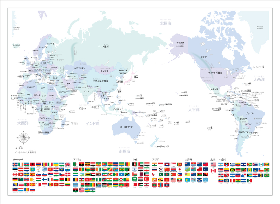 楽天市場 大人も子供も学べる 世界地図 ポスターb2サイズ 室内用 知育 Sonorite ソノリテ
