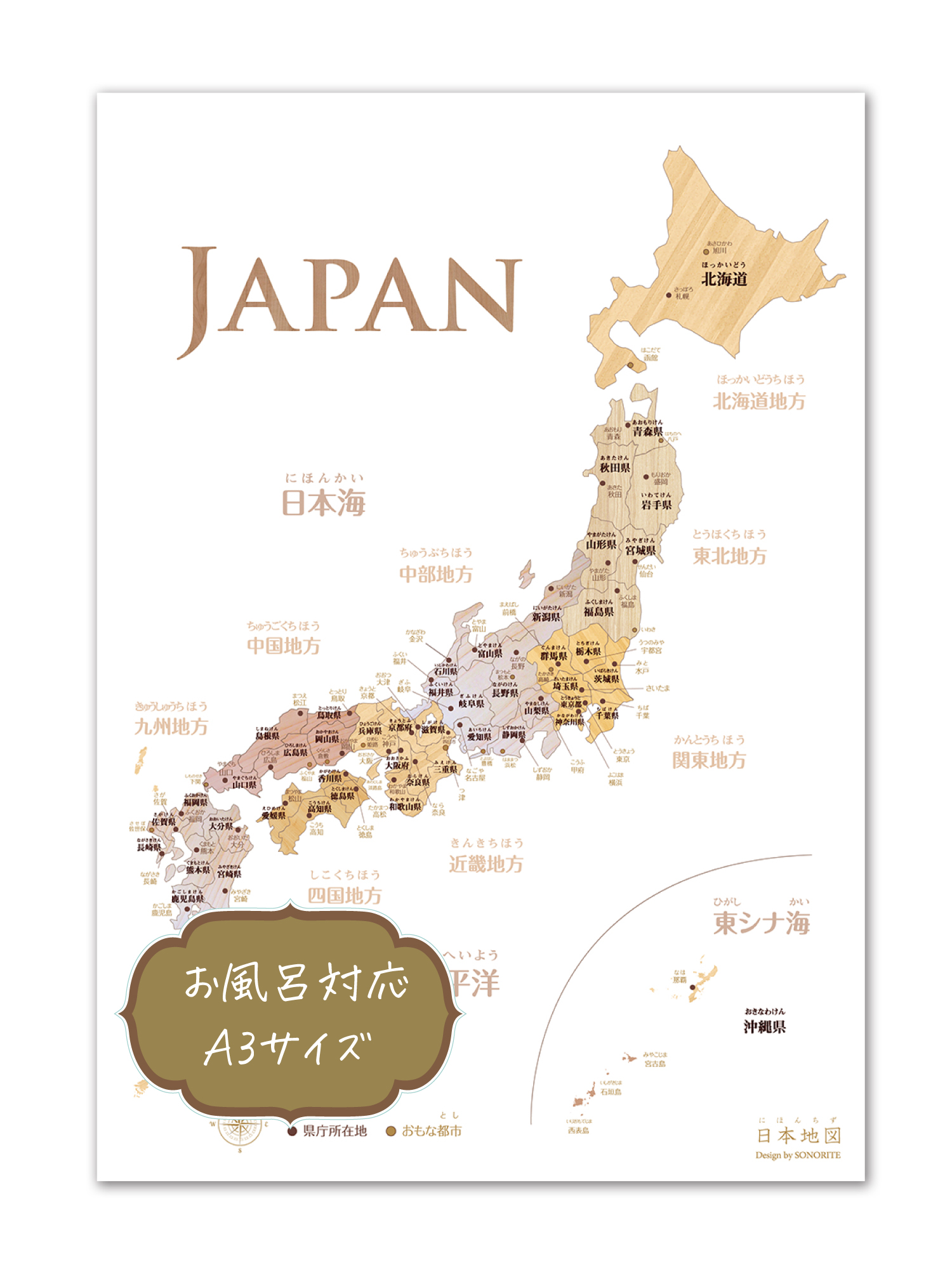 楽天市場 ランキング１位多数入賞 おしゃれな お風呂ポスター すうじ表 数字 ａ3 ポスター 小学 受験 インテリア 角丸 Sonorite ソノリテ