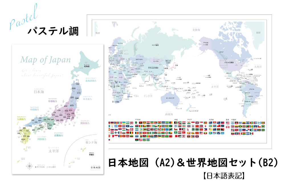 市場 New 日本地図 お風呂対応 木目がかっこいい寄木風