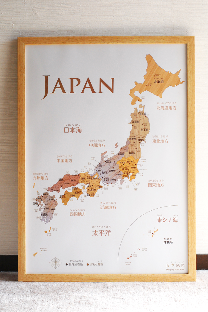 木目がかっこいい寄木風 日本地図 ポスター サイズ 室内用 インテリア 知育