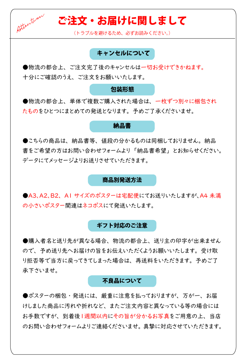 寄木風の日本地図 A2サイズ＆世界地図 B2サイズセット ポスター 室内用