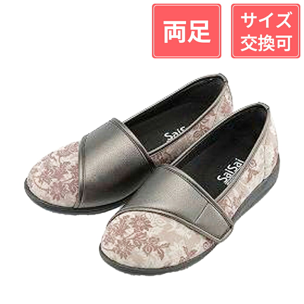 マリアンヌ製靴 SaiSai フラワープリント W940 3E 女性用 クラシックベージュ 24cm
