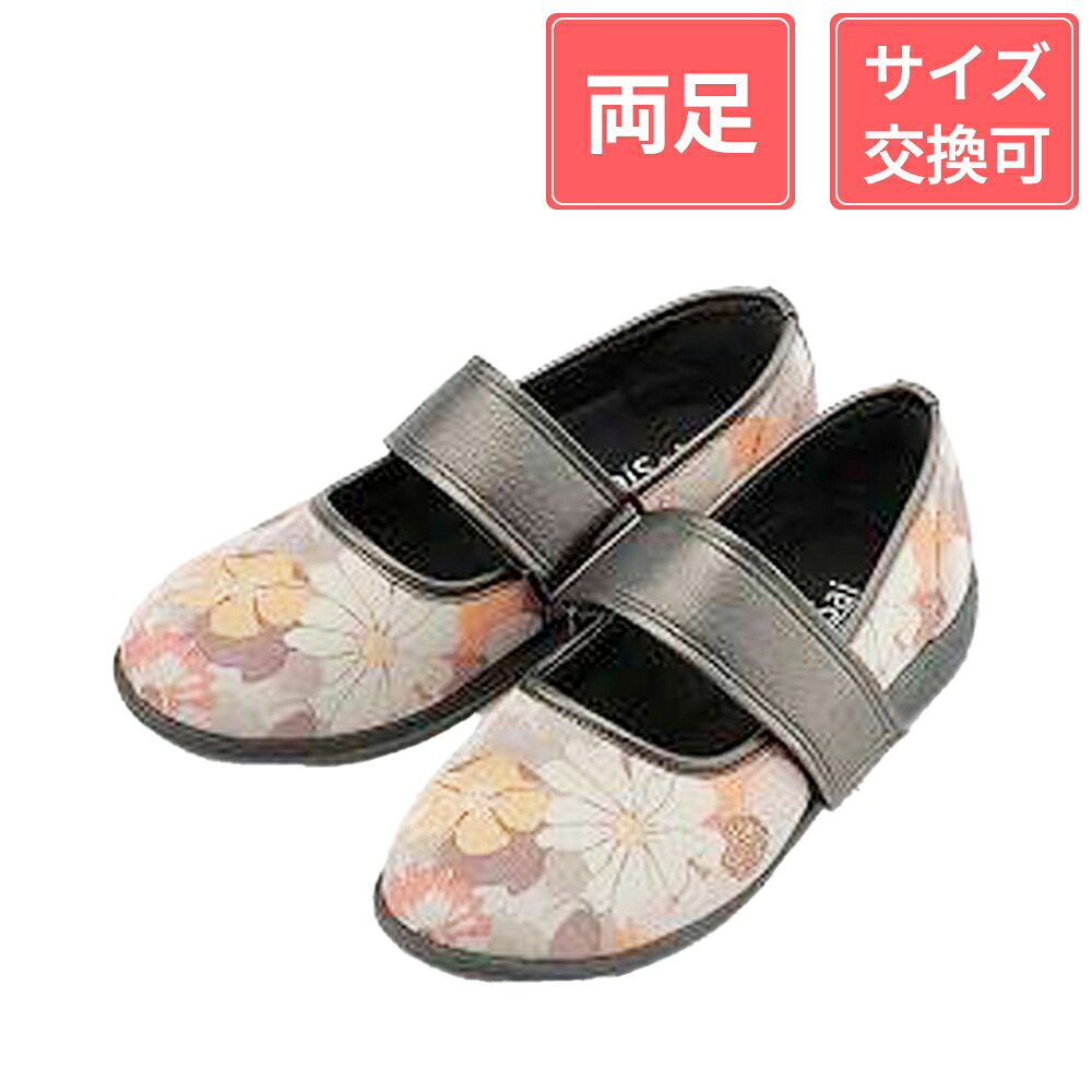 マリアンヌ製靴 SaiSai フラワープリント W941 3E 女性用 フルールオレンジ 25cm