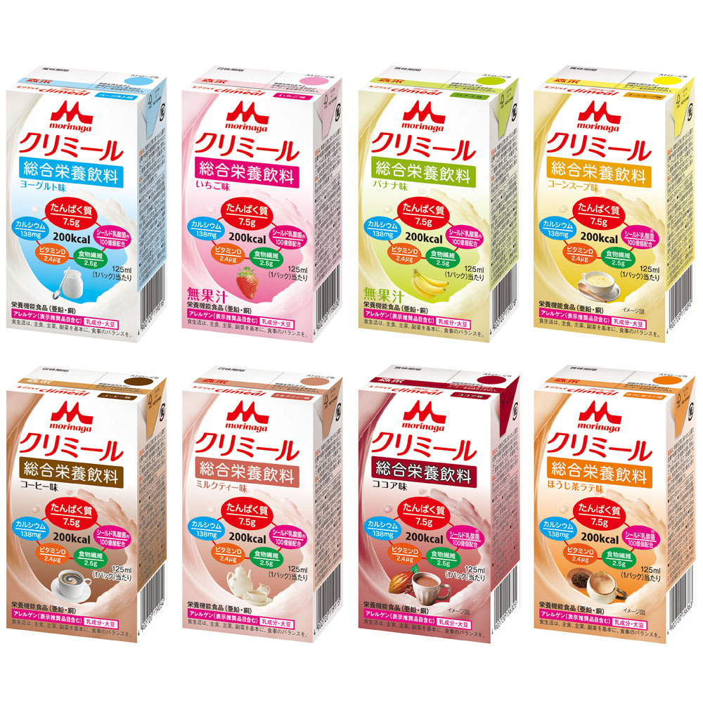 森永乳業クリニコ エンジョイクリミール 125ml いろいろセット 計24本 (8種×3本)