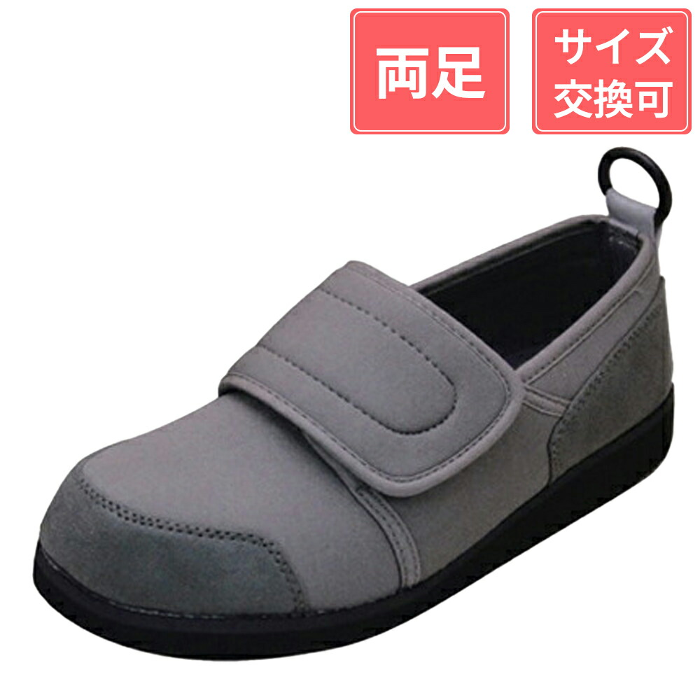 アスティコ すたこらさんソフト05 3E グレー 27cm