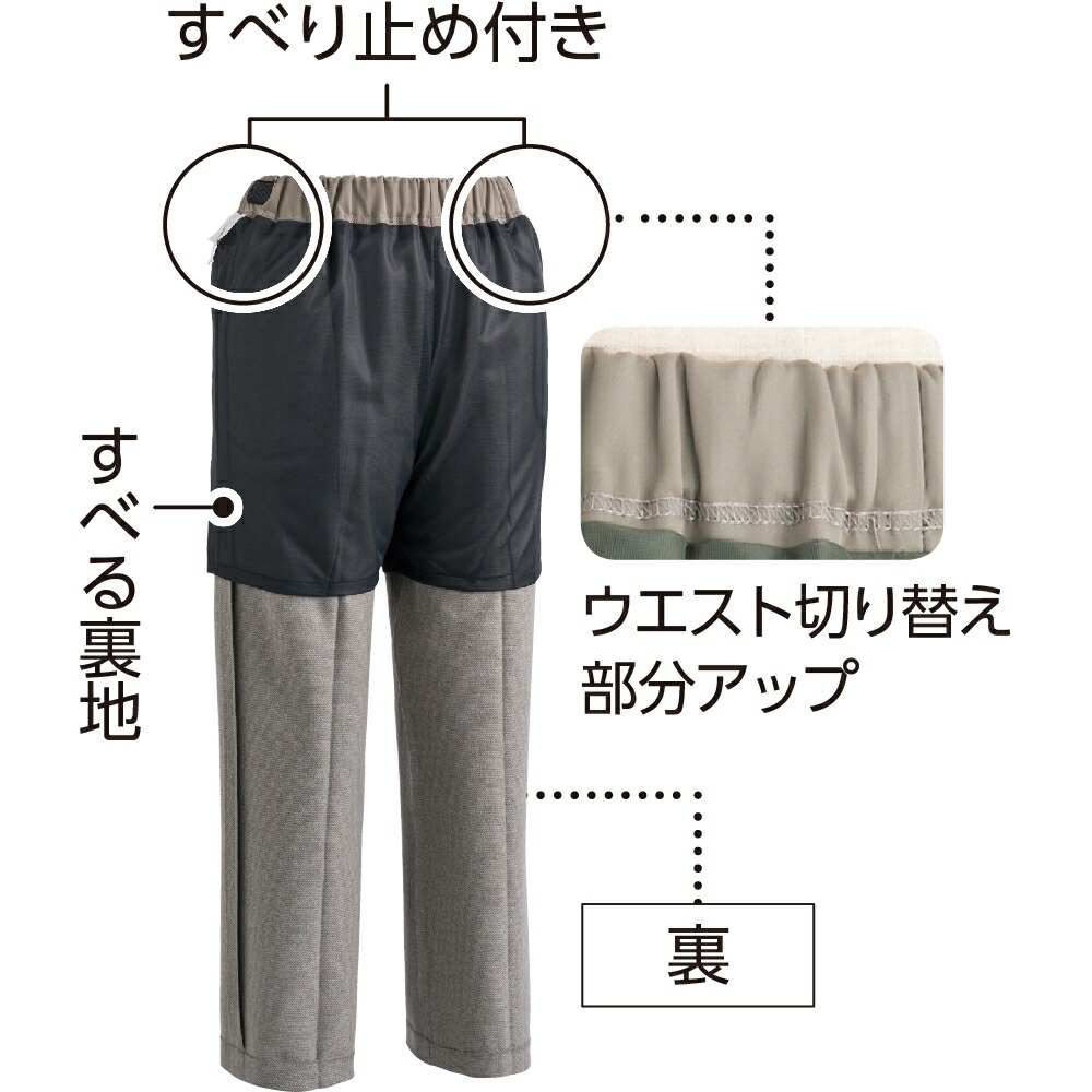 大幅値下げランキング ケアファッション おしりスルッとらくらく消臭両面起毛パンツ 婦人 lグレー Www Santacatalina Com Pe 大幅値下げランキング ケアファッション おしりスルッとらくらく消臭両面起毛パンツ 婦人 lグレー Www Santacatalina Com Pe