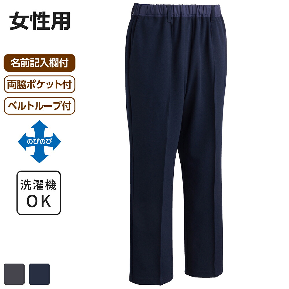 ケアファッション おしりスルッとサラやわパンツ 男性用 ネイビー Lサイズ