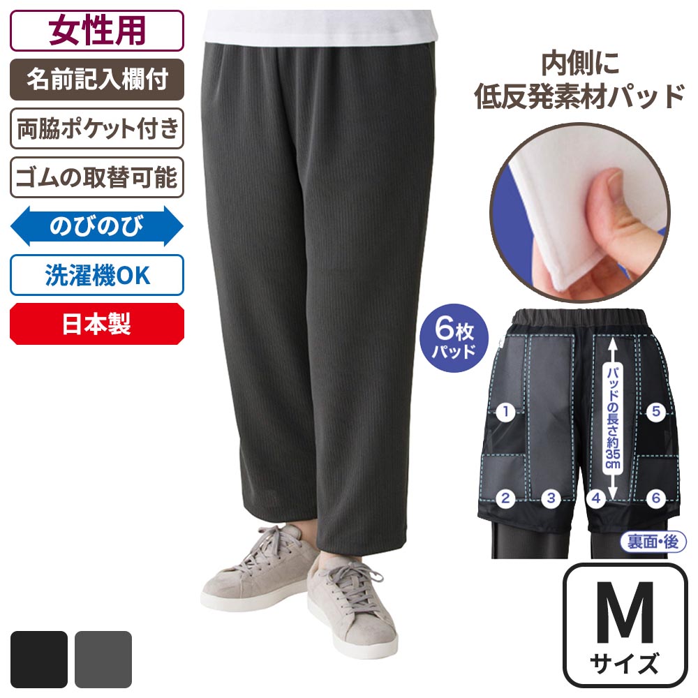 【百貨店SALE】
