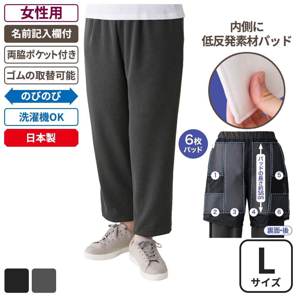 【百貨店SALE】