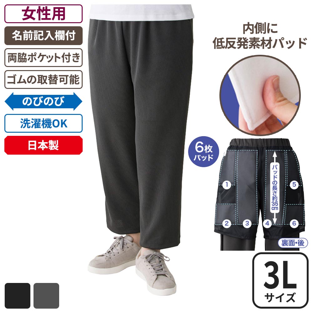 【百貨店SALE】