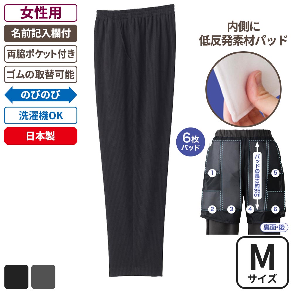 【百貨店SALE】