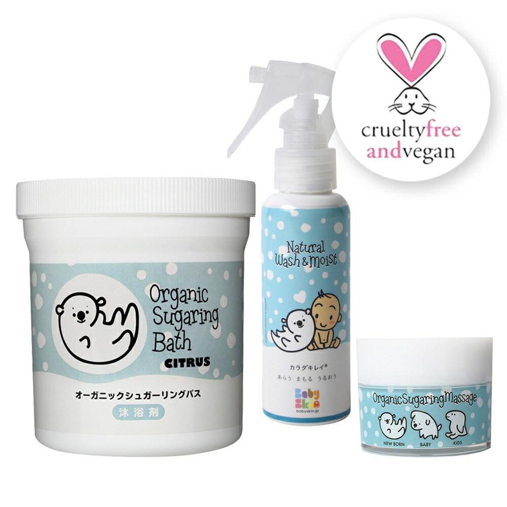 アビサル ジャパン カラダキレイ新生児セット ウォッシュ モイスト カラダキレイ 80ml シュガーリングバス 0g シュガーリングマッサージ 55g 洗浄 入浴 無添加 天然オイル 新生児にもおすすめな 除菌 洗浄 保湿ローションと沐浴剤 マッサージケアのセット Hoopac Ch