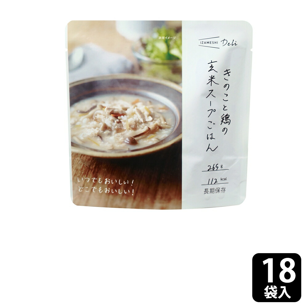 【百貨店SALE】