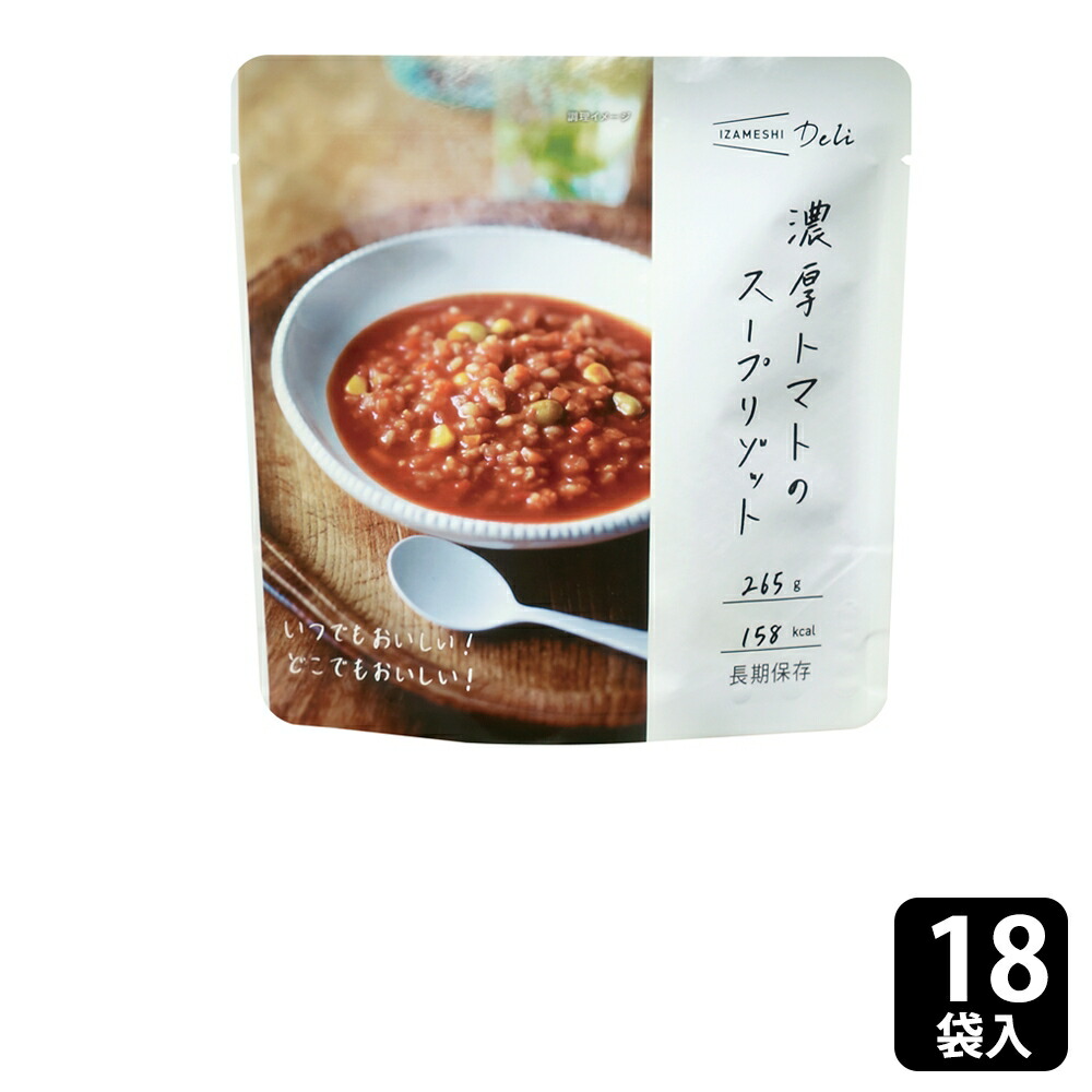 【百貨店SALE】
