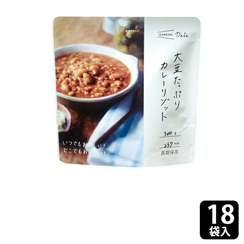 【百貨店SALE】