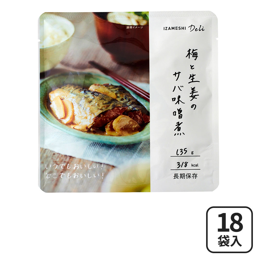 【百貨店SALE】