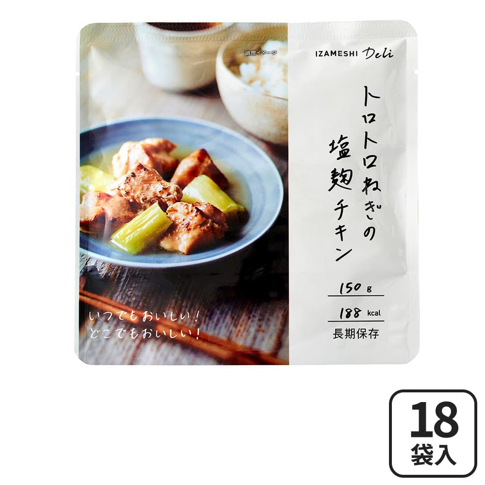 【百貨店SALE】
