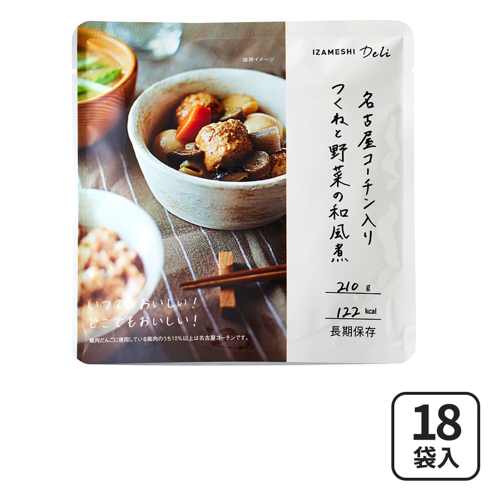 【百貨店SALE】