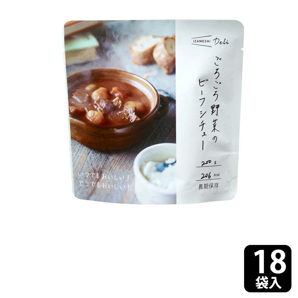 【百貨店SALE】