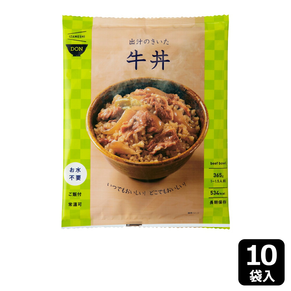 【百貨店SALE】