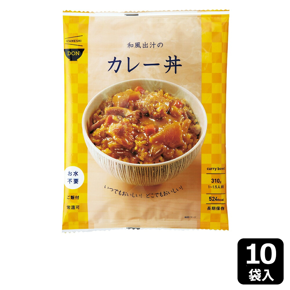 【百貨店SALE】
