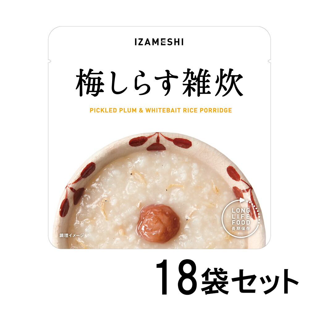 【百貨店SALE】