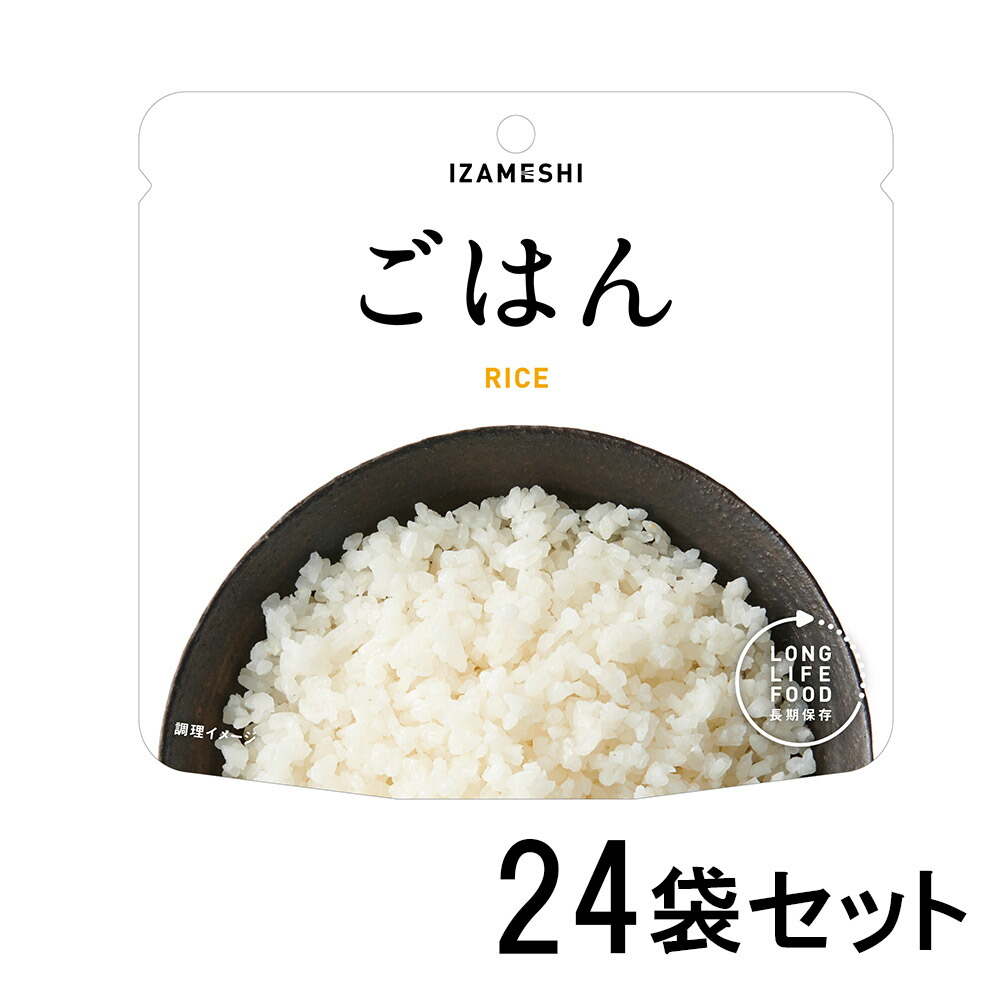【百貨店SALE】
