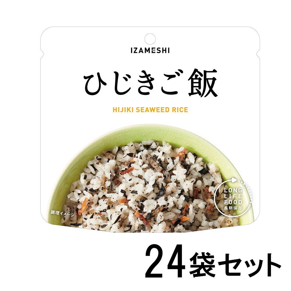 【百貨店SALE】