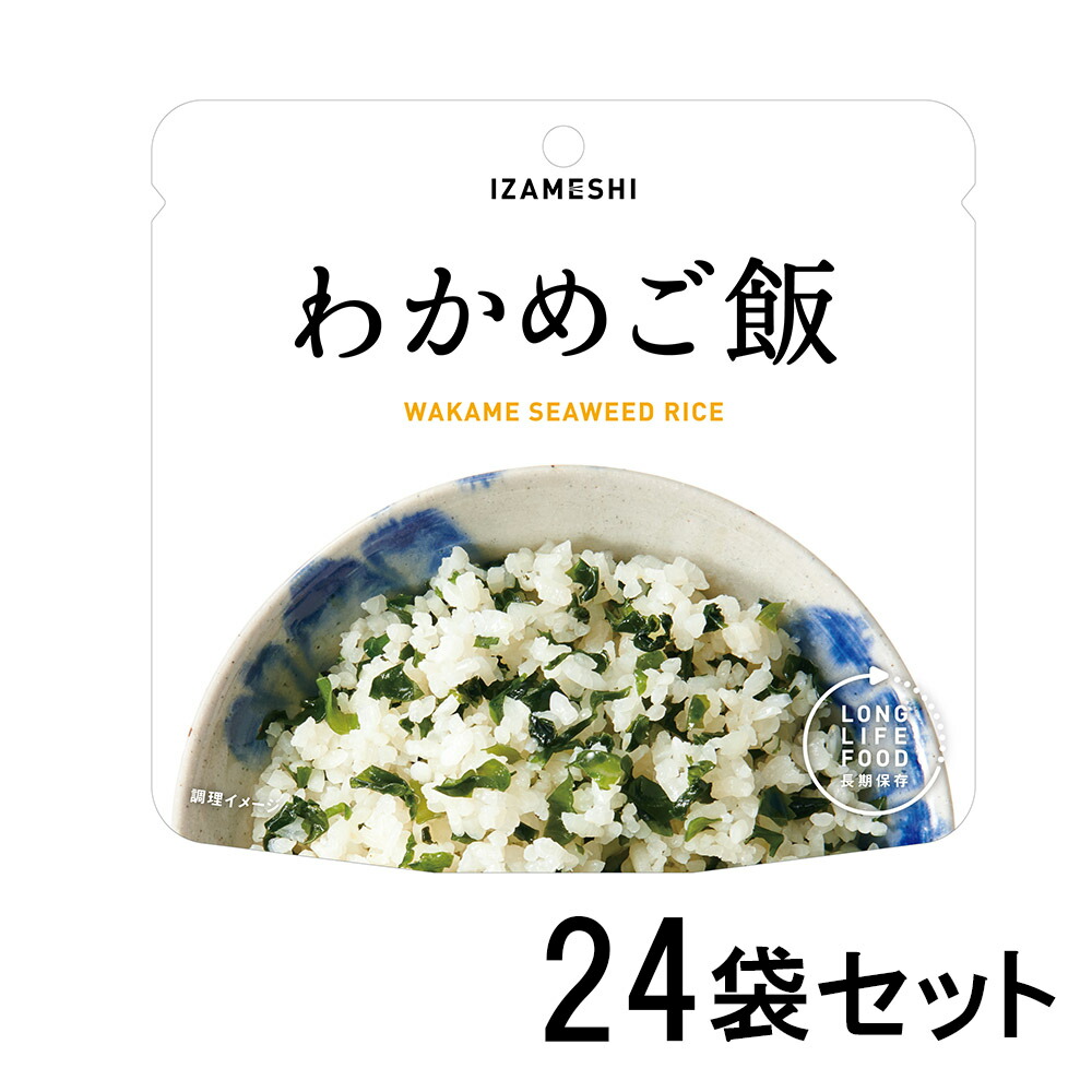 杉田エース イザメシ わかめご飯24袋セット636-085 87％以上節約