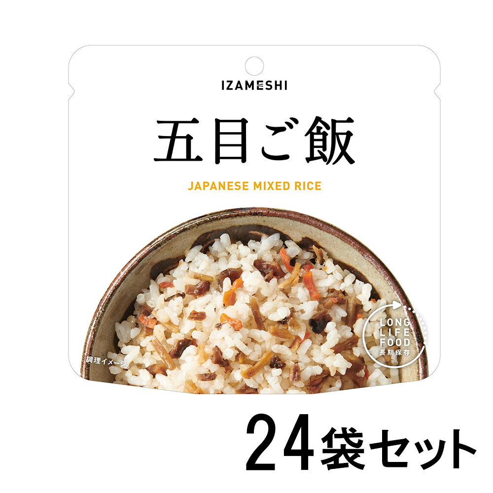 【百貨店SALE】