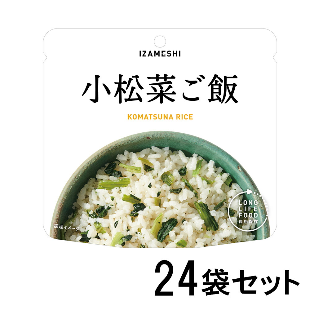 【百貨店SALE】