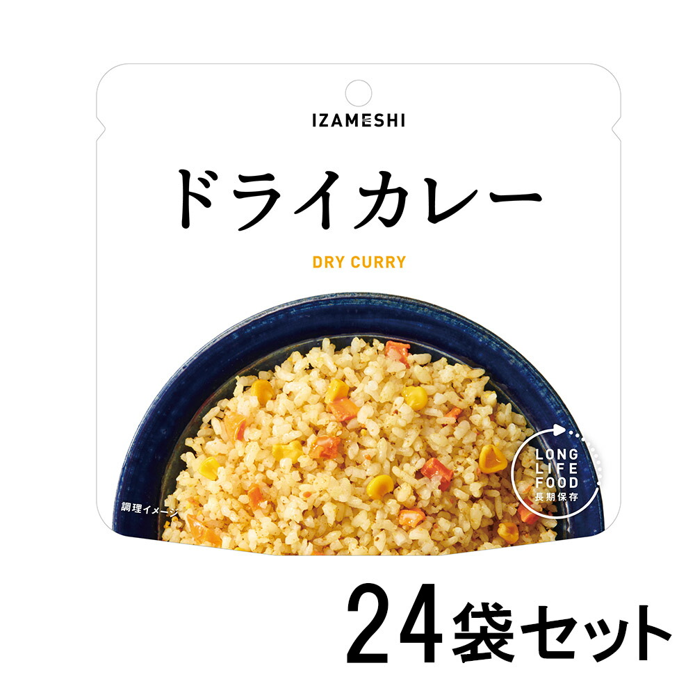 【百貨店SALE】