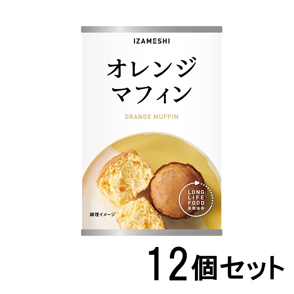 杉田エース イザメシ オレンジマフィン12個セット 6,138円