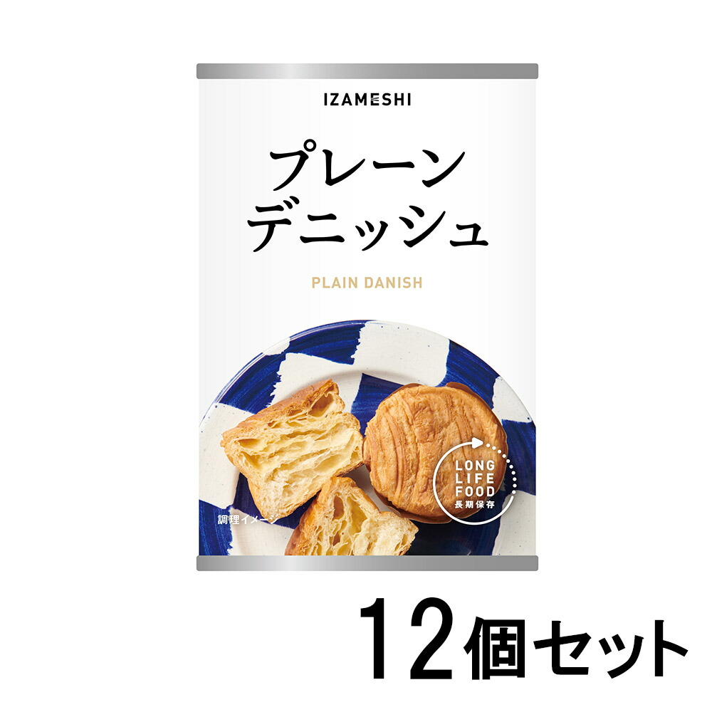 封鎖弁当社会的運動